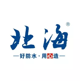 北京北海伟业防水科技有限公司